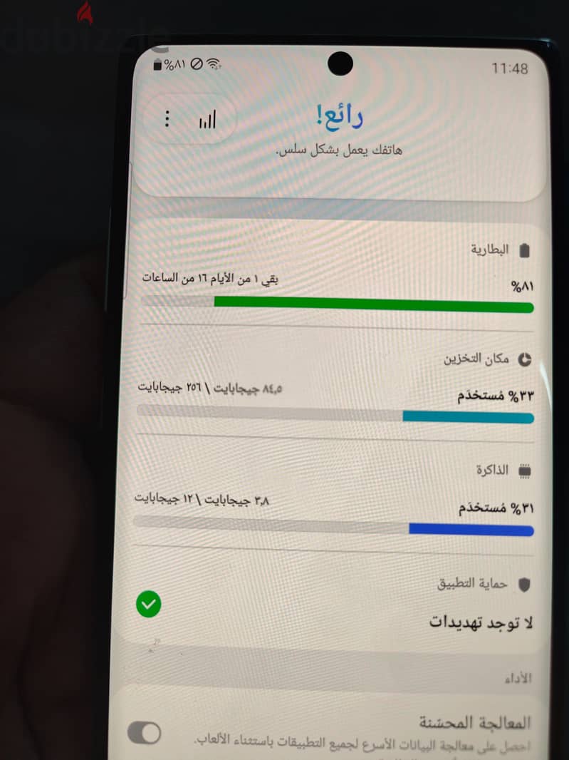 Samsung Galaxy note 10 plus 5G 8