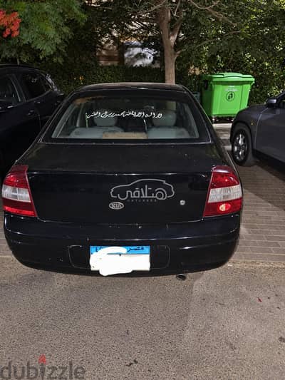 Used Kia Shuma 2001 For Sale 6 October
