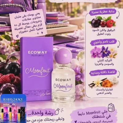 برفانات حريمى ورجالى