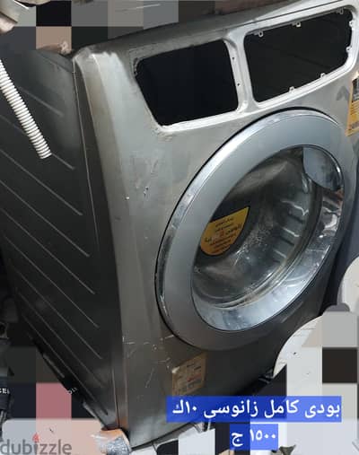 بودى هوفر ١١ ك   +  بودى زانوسى ١٠