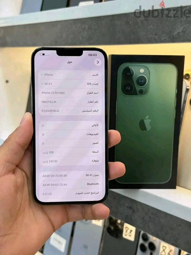 آبل - آيفون 13 برو ماكس 2