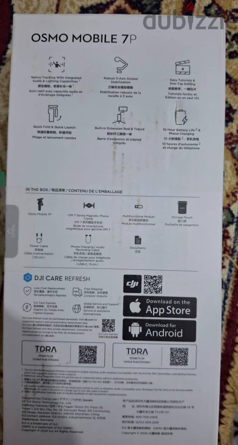 dji osmo mobile 7p 3