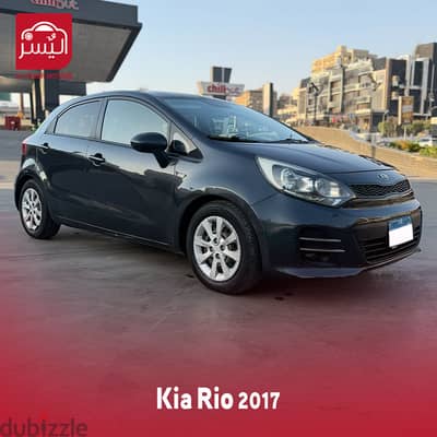 Kia Rio 2017