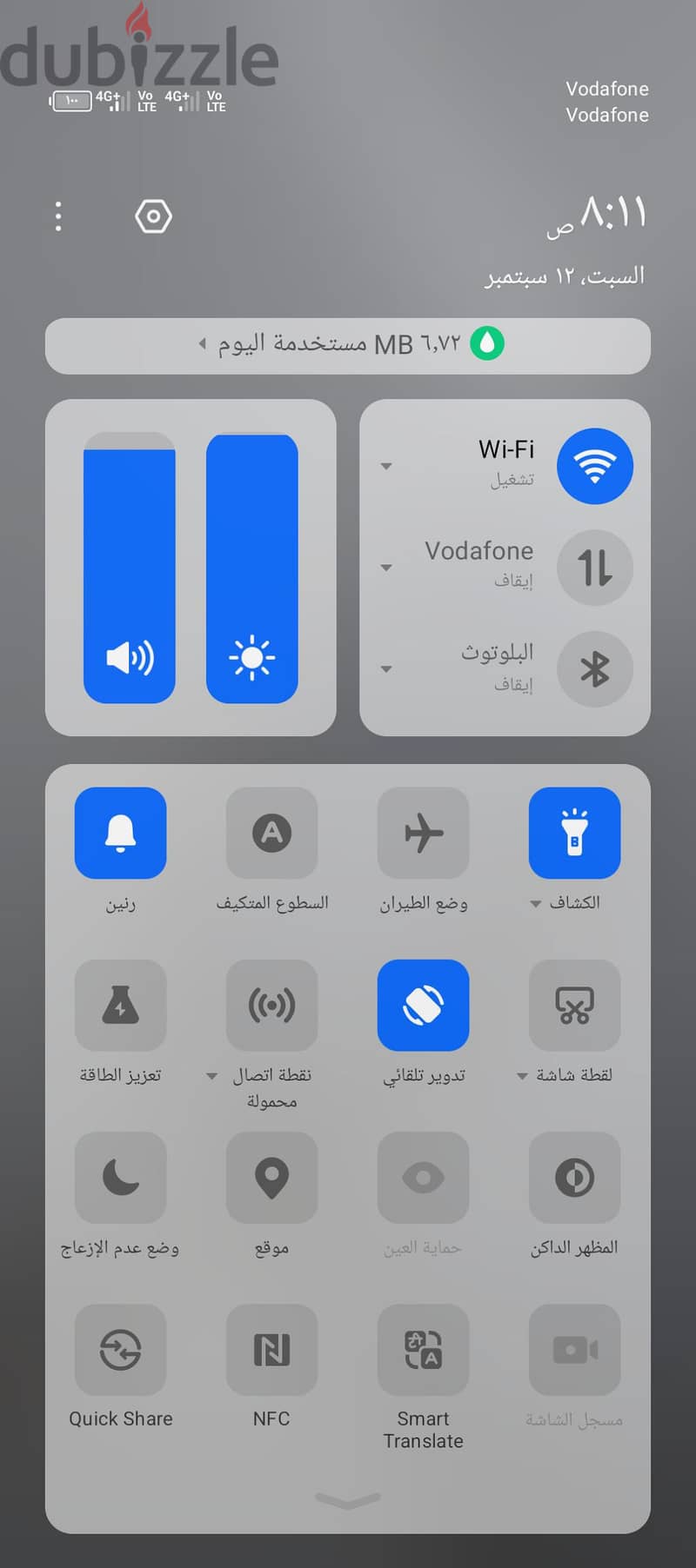 ايباد برو 1