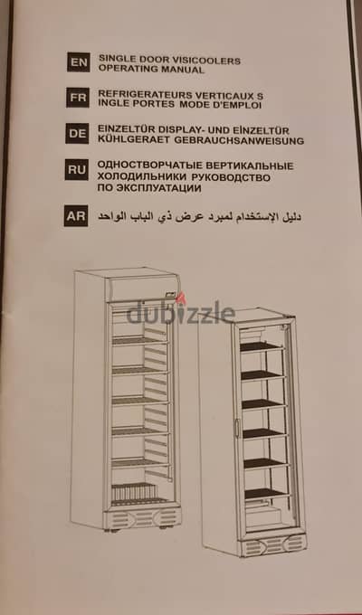 ثلاجة عرض باب واحد اسود تركى Vertical cooler Turkish