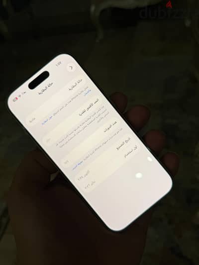 آبل - آيفون 17