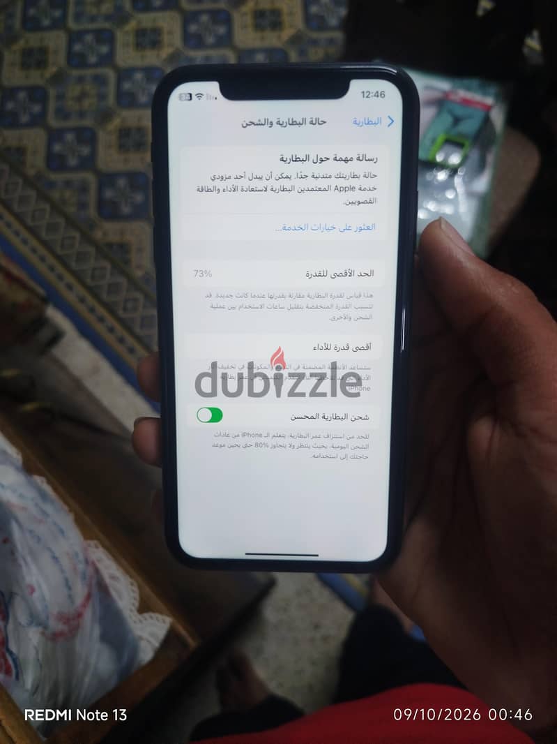 Apple - iPhone 11 2