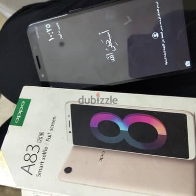 اوبو ايه 83