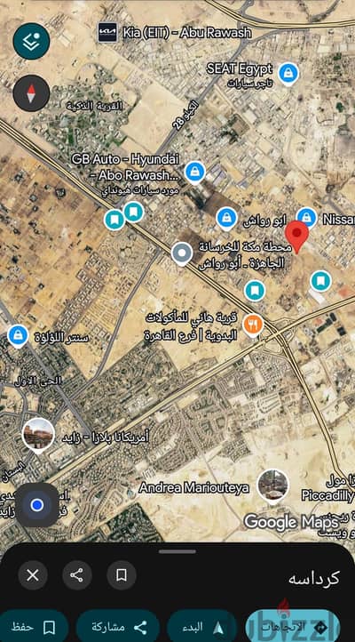 ارض بالمنطقه الاستثماريه بالكيلو ٢٦  بالقرب من داندي مول وابراج مكه