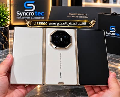 Huawei mate Xt2 Ultimate