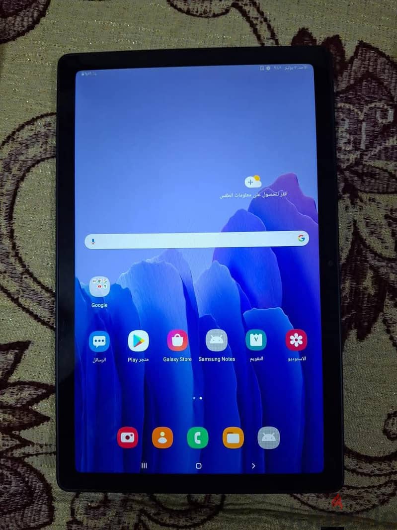 tap a7 Samsung Galaxy 7