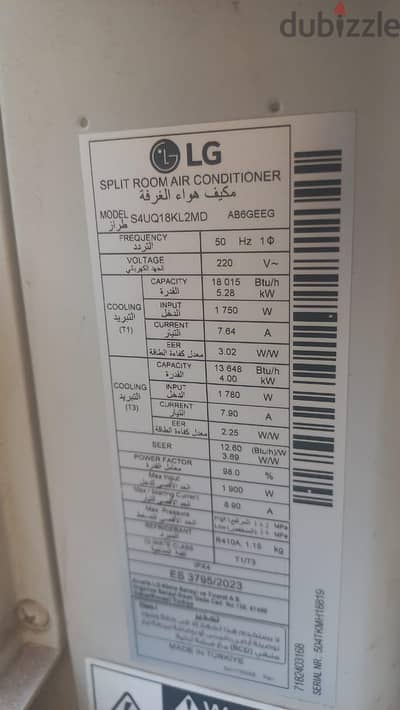تكيف LG
