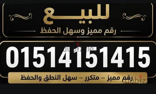 رقم وي كارت عالمي/we amazing number
