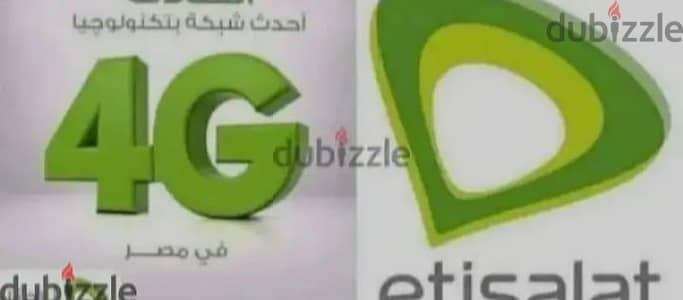 للبيع رقم مميز للبيع رقم مميز