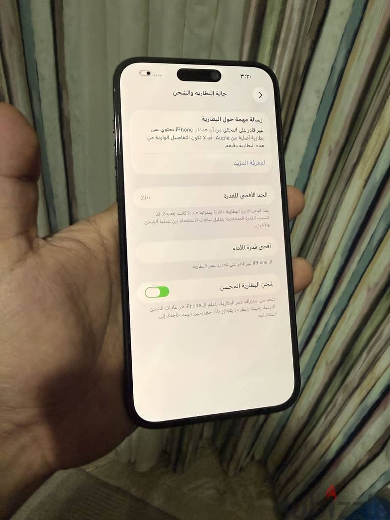 آبل - آيفون 14 برو 1