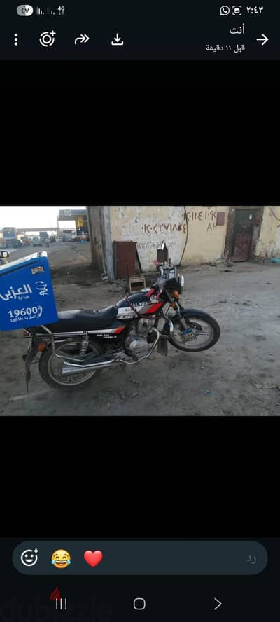 حلاوة أليكانتو ١٥٠cc