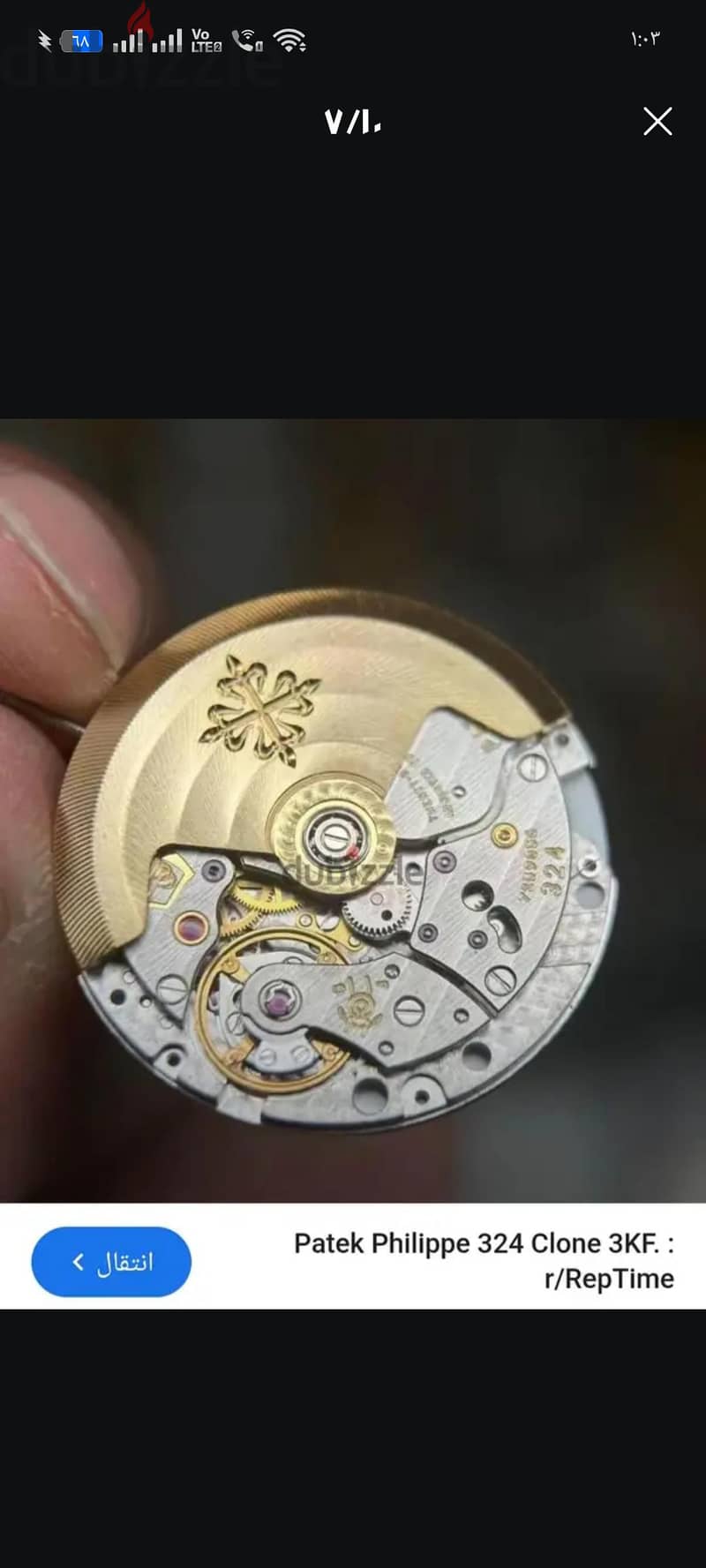 Patek Philippe Annual Calendar Super Clone 4
