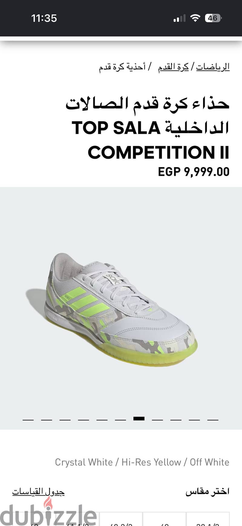 Adidas Top Sala Competition IC 4
