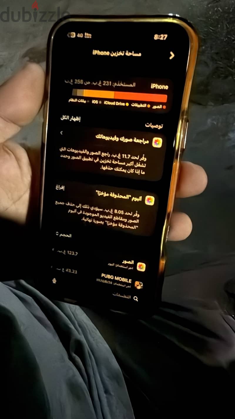 ايفون 16 بروماكس 2