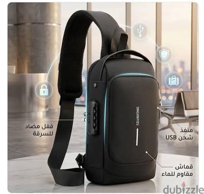 الشنطه الترند ضد السرقه