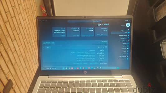 HP 14-em0004ne