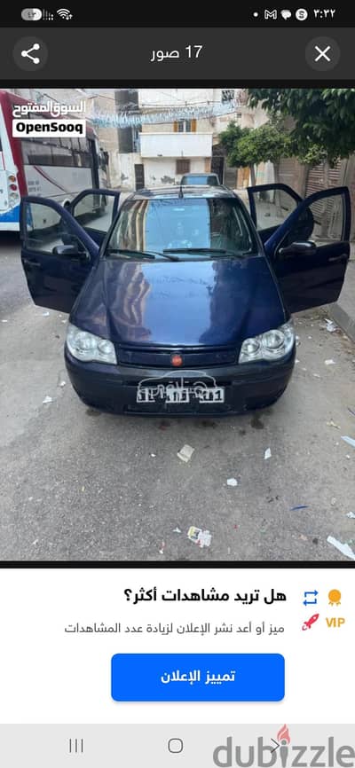فيات باليو 2007 للبيع الإسكندرية