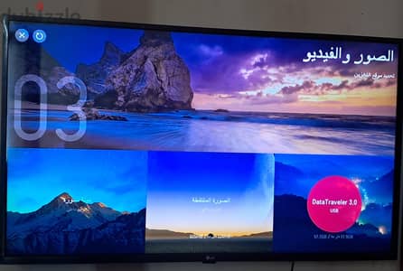 تلفزيون LG