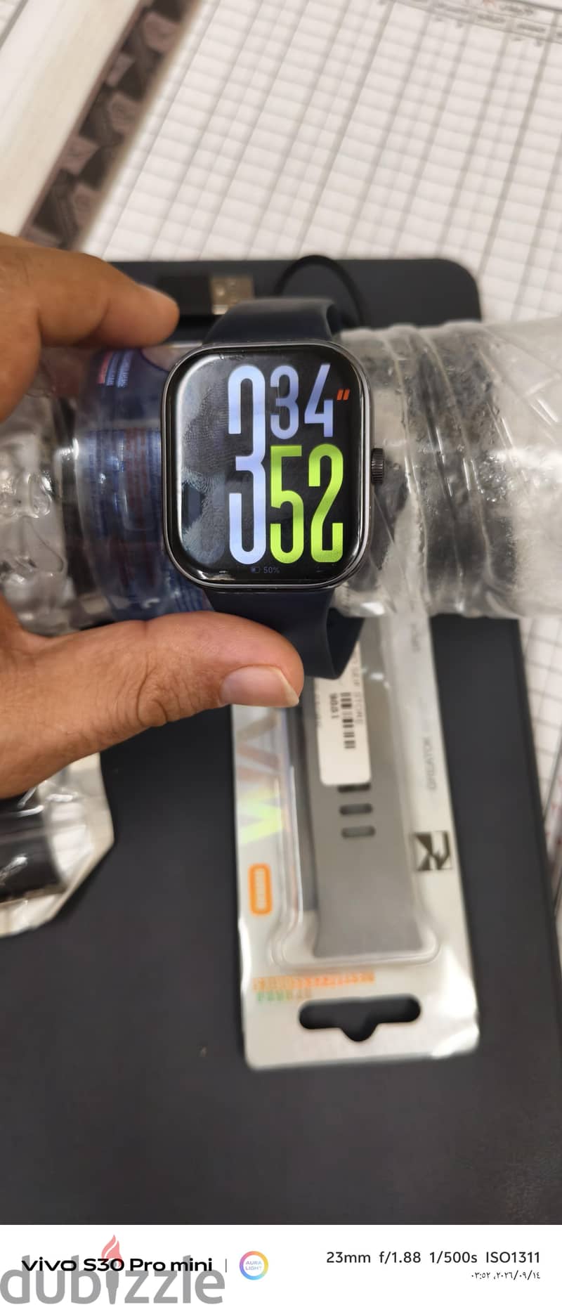 ريدمى وتش 5 2