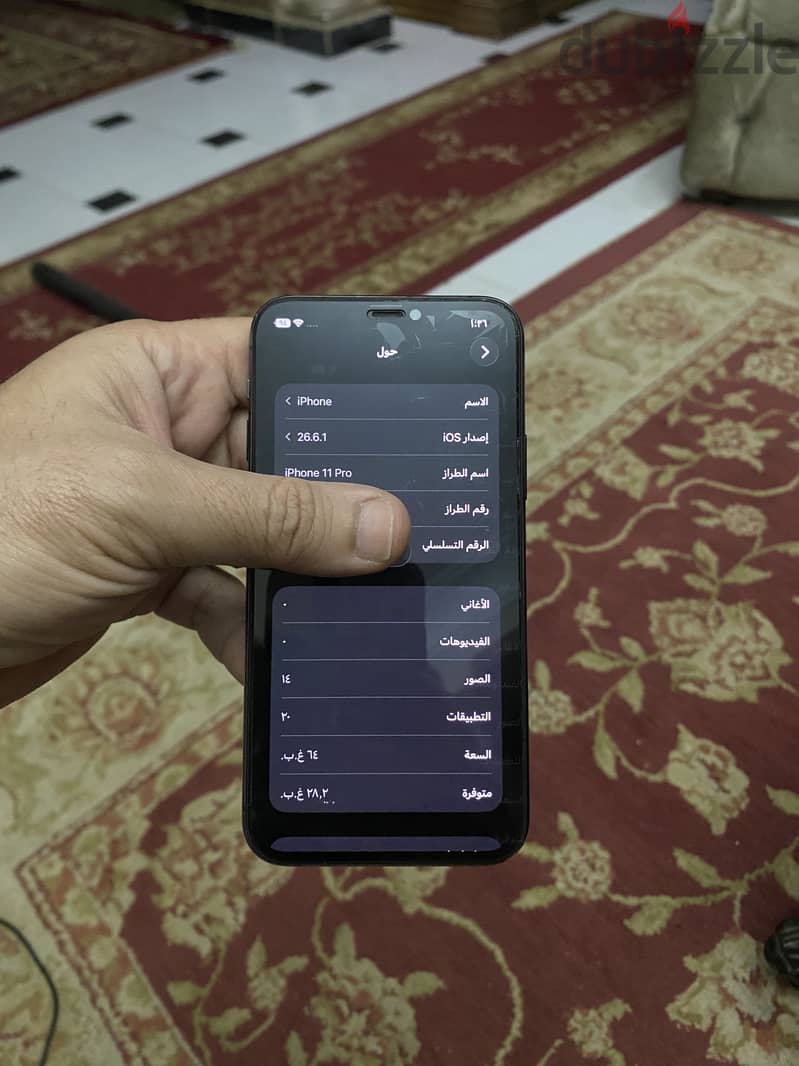 آبل - آيفون 11 برو 2