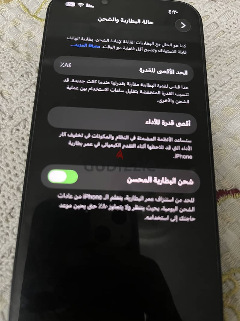 آبل - آيفون 13 1