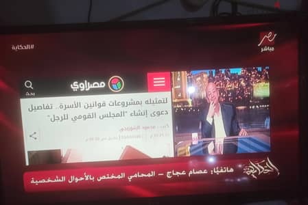 شاشه 32