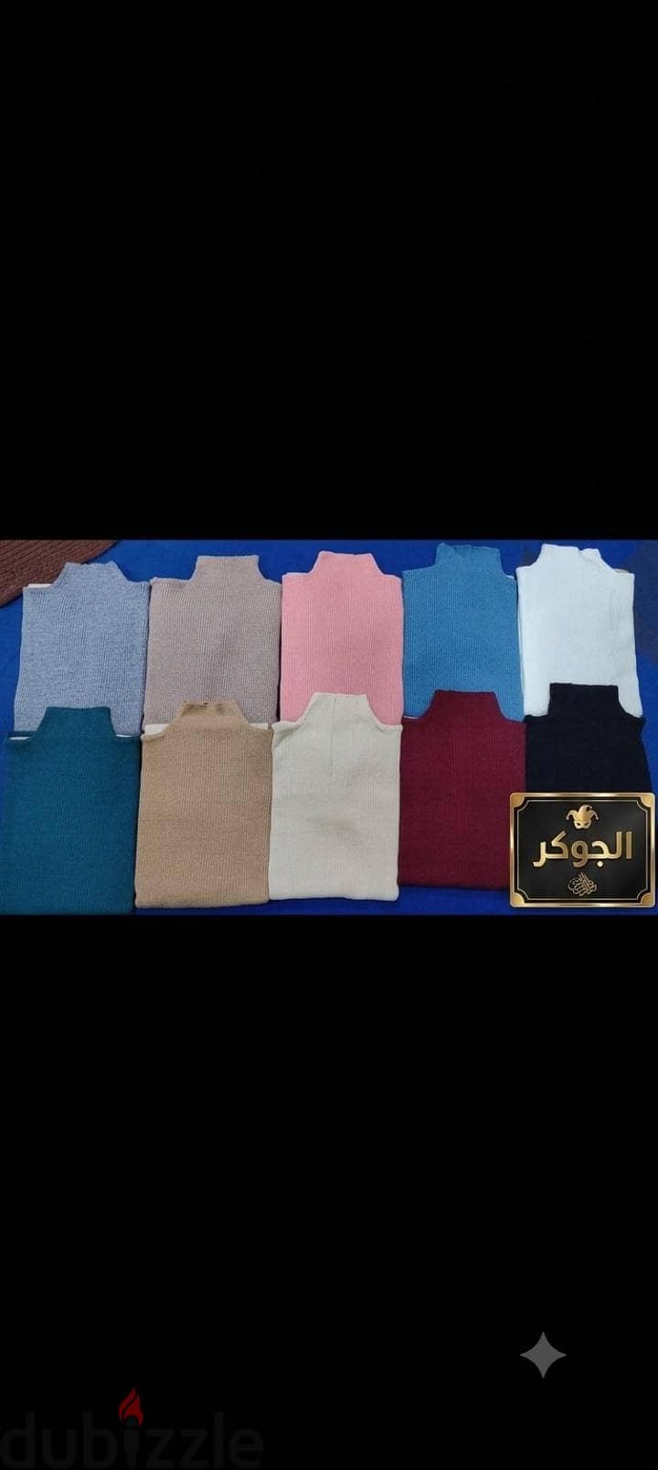 اعلان الجوكر 2