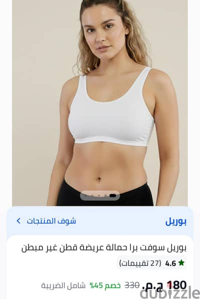 حماله صدر