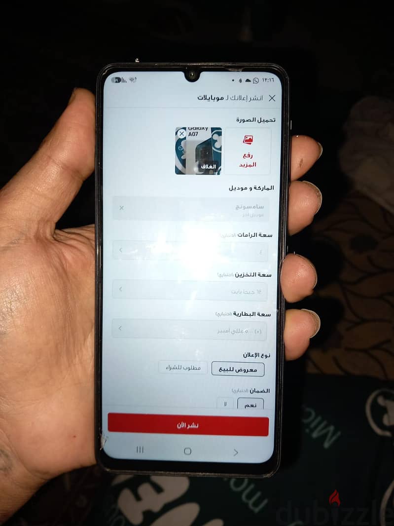 سامسونج ايه 70 1