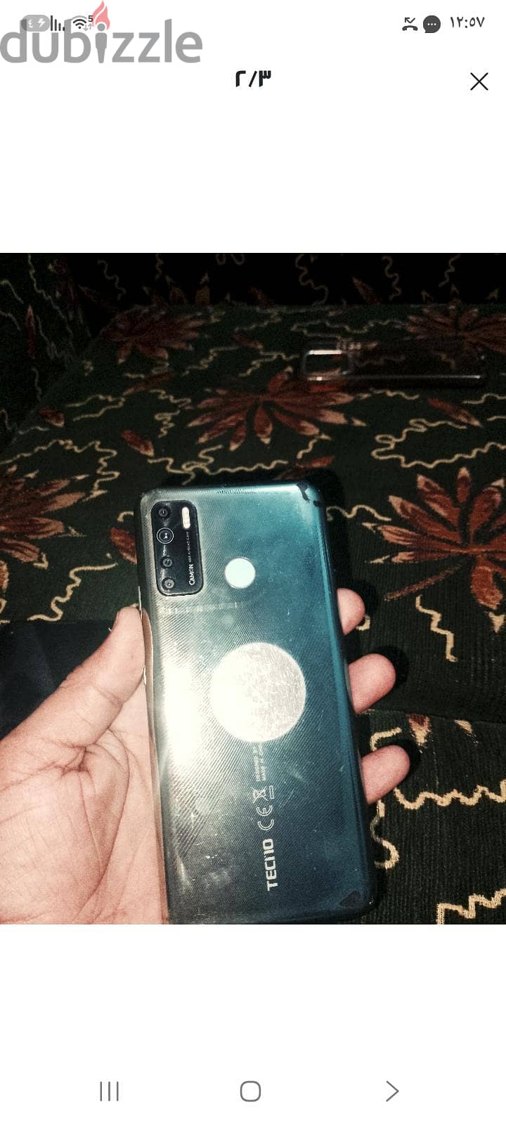 سامسونج ايه 70 4