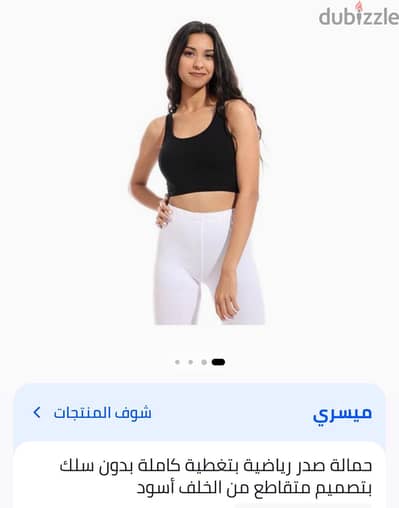 حماله صدر