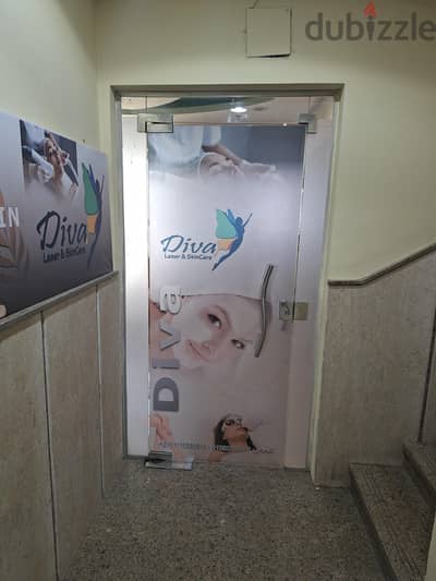عيادة ليزر وتنظيف بشرة