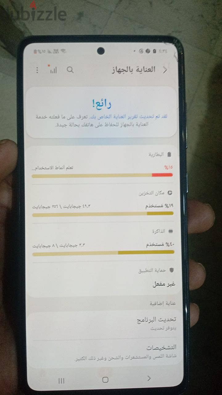 Samsung A52 1