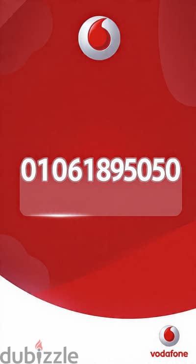 رقم مميز فرصة بأقل من سعر التكلفة
