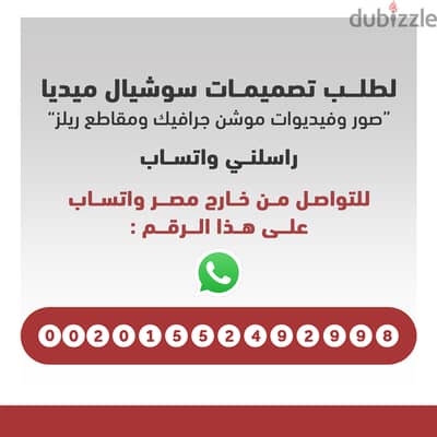 انا مصمم جرافيك محترف بخبرة 12 سنة | سوشيال ميديا وموشن جرافيك وفيديو