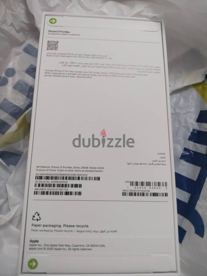 Apple - iPhone 17 Pro Max 1