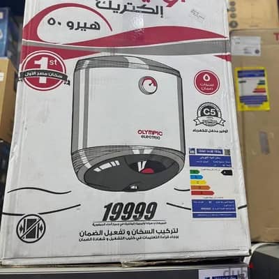 اوليمبك هيرو
