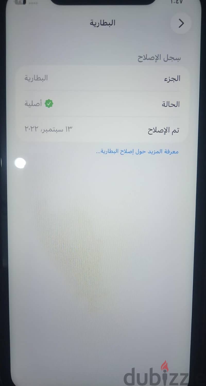 آبل - آيفون 11 4