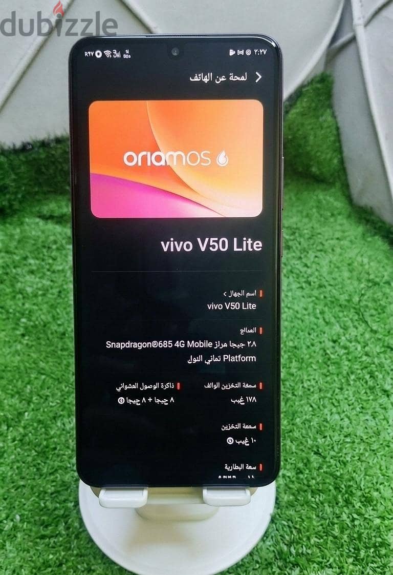فيفو فى 50 1