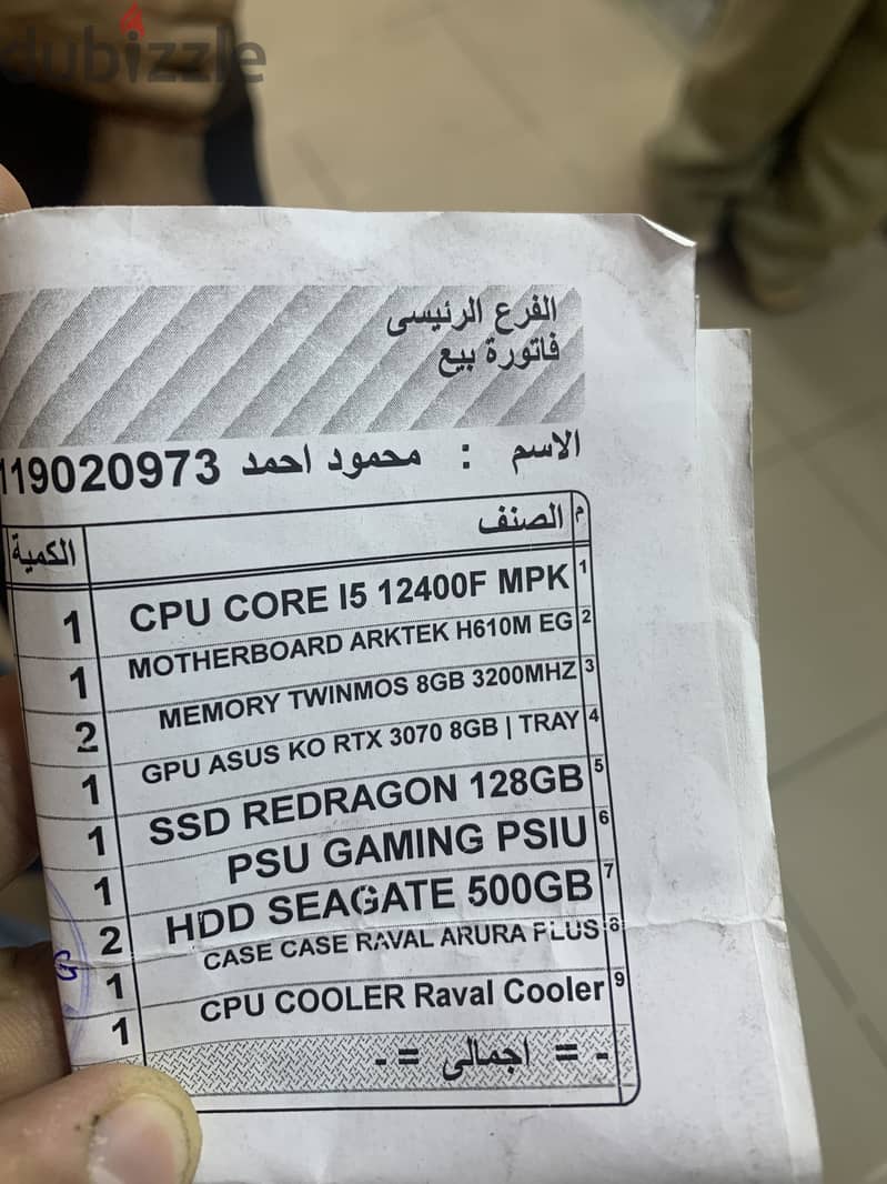 ASUS RTX 3070 8GB 1