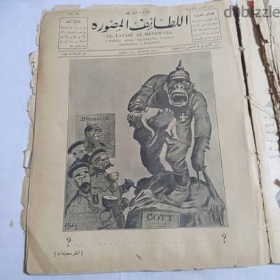 كنوز من المجلات القديمة
