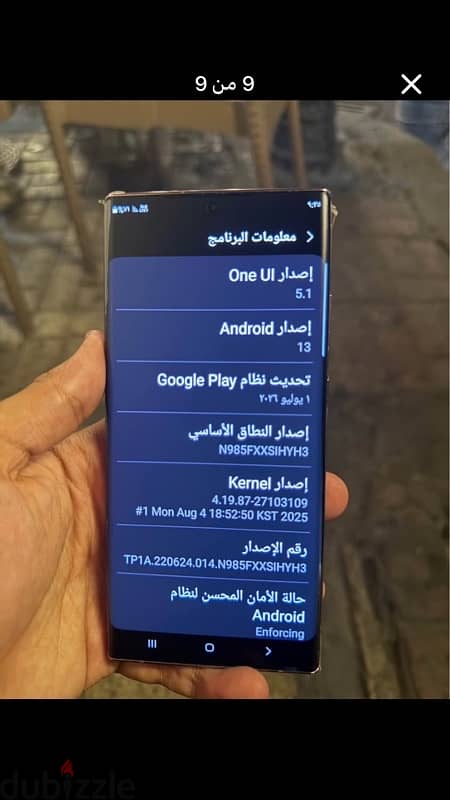 Note 20 Ultra 256g 7