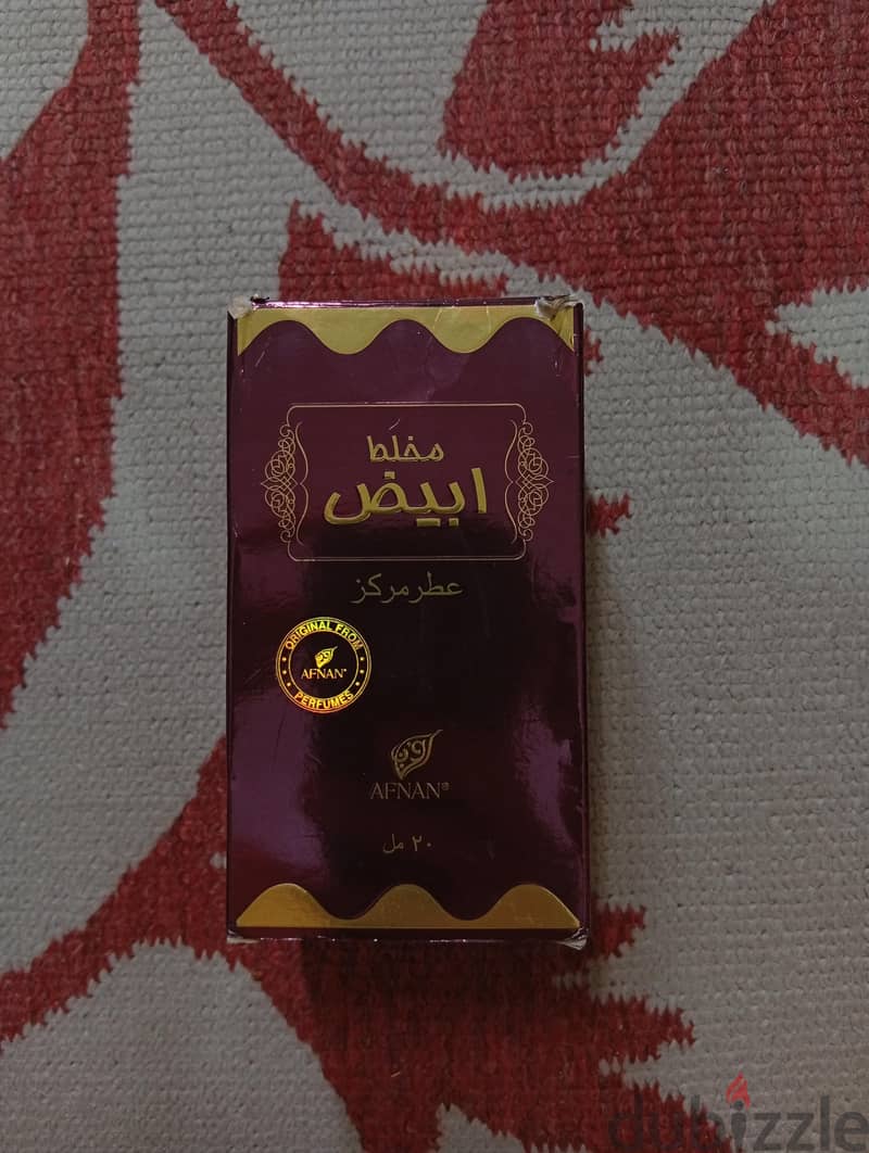 Afnan مخلط ابيض 3