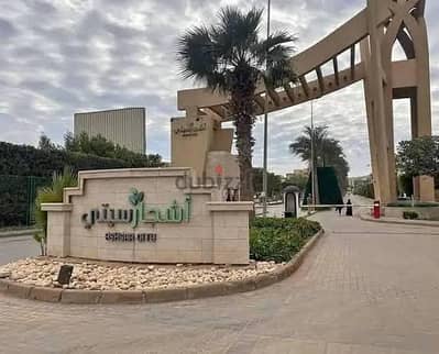 Ashgar City Coumpnd
