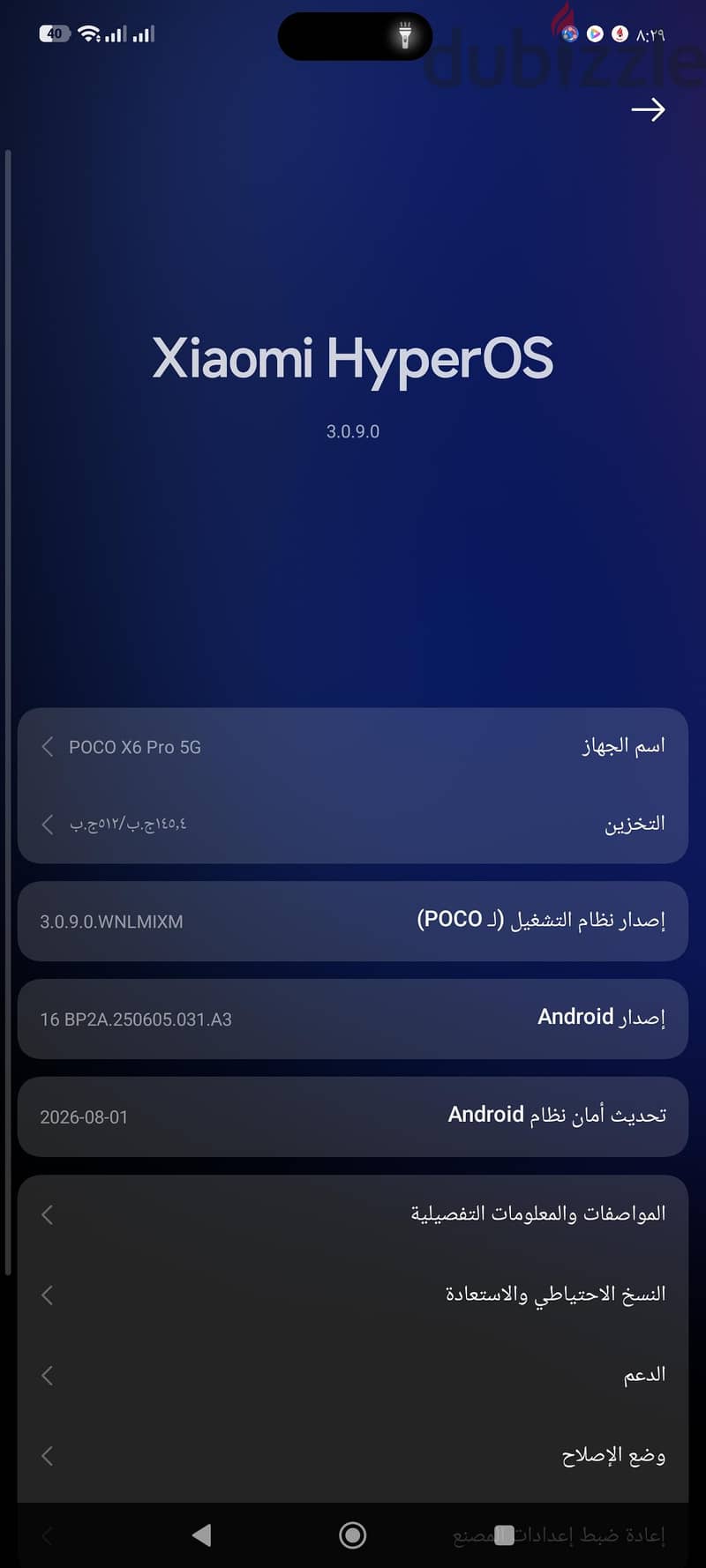 poco x6 pro 3